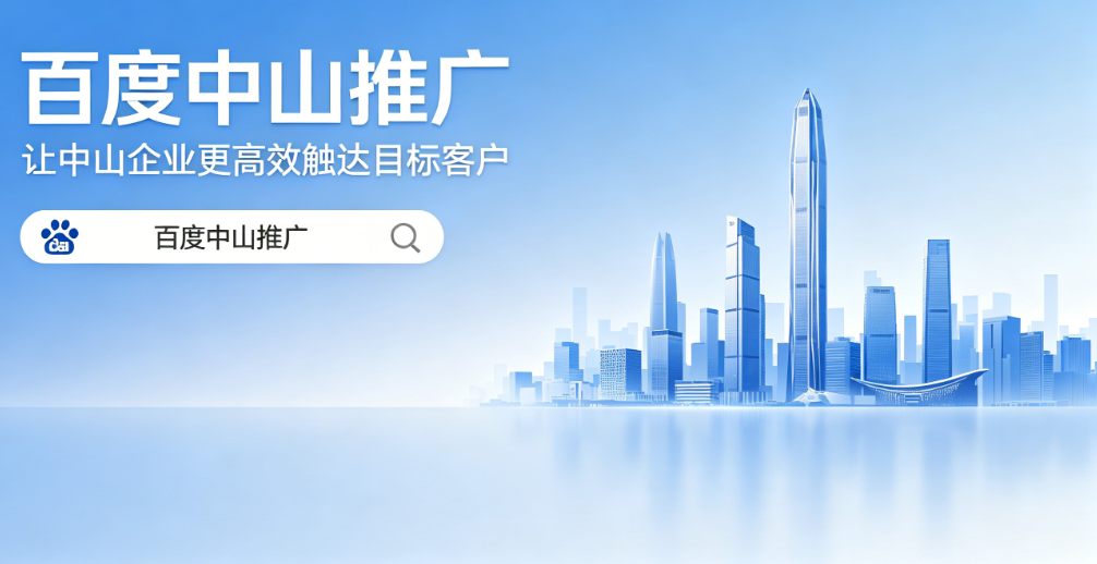 1777281745356127.png 百杜总林推广公司.png