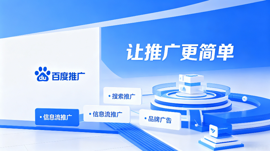 1781662834496354.png 郑州百度推广.png