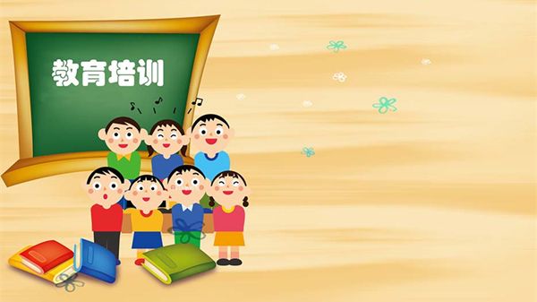 教育培训网站解决规划